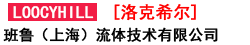山東熠生輝機(jī)械設(shè)備有限公司 
